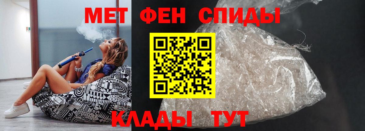 Amphetamine  Вход с VPN  Джанкой  Amphetamine Розовый  АМФЕТАМИН 