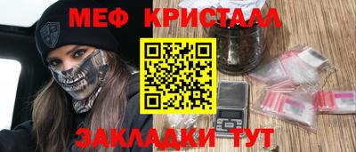 синтетический гашиш Беслан