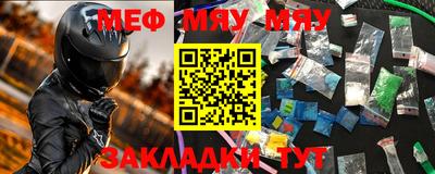 синтетический гашиш Беслан
