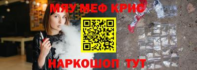 мескалин Берёзовский