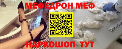 мескалин Берёзовский