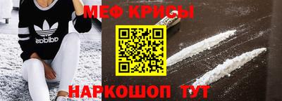 гидра Бийск