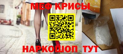 мескалин Берёзовский