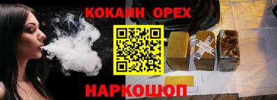 гидра Бийск