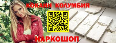 синтетический гашиш Беслан