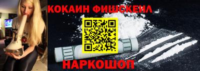 синтетический гашиш Беслан