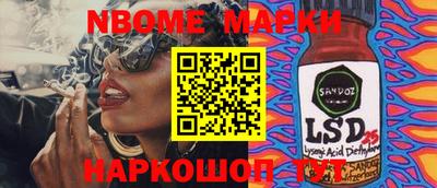 мескалин Берёзовский