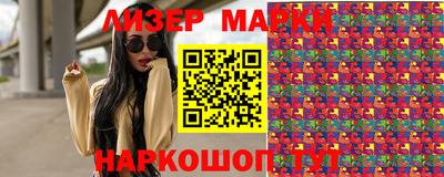 синтетический гашиш Беслан