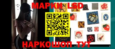 гидра Бийск