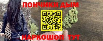гидра Бийск