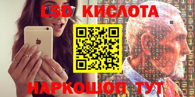 мескалин Берёзовский
