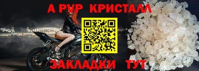 гидра Бийск