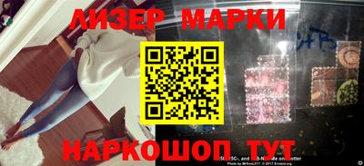 синтетический гашиш Беслан