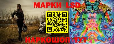 гидра Бийск