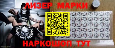 мескалин Берёзовский