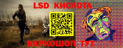 синтетический гашиш Беслан