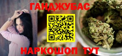 синтетический гашиш Беслан