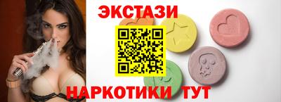 синтетический гашиш Беслан