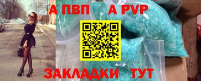 синтетический гашиш Беслан