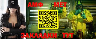 гидра Бийск