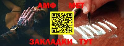 синтетический гашиш Беслан