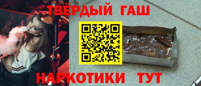синтетический гашиш Беслан