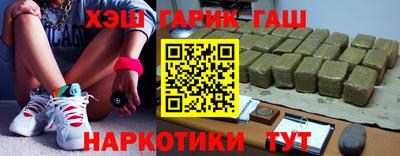 синтетический гашиш Беслан