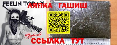 гидра Бийск