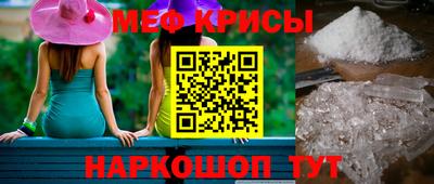 мескалин Берёзовский