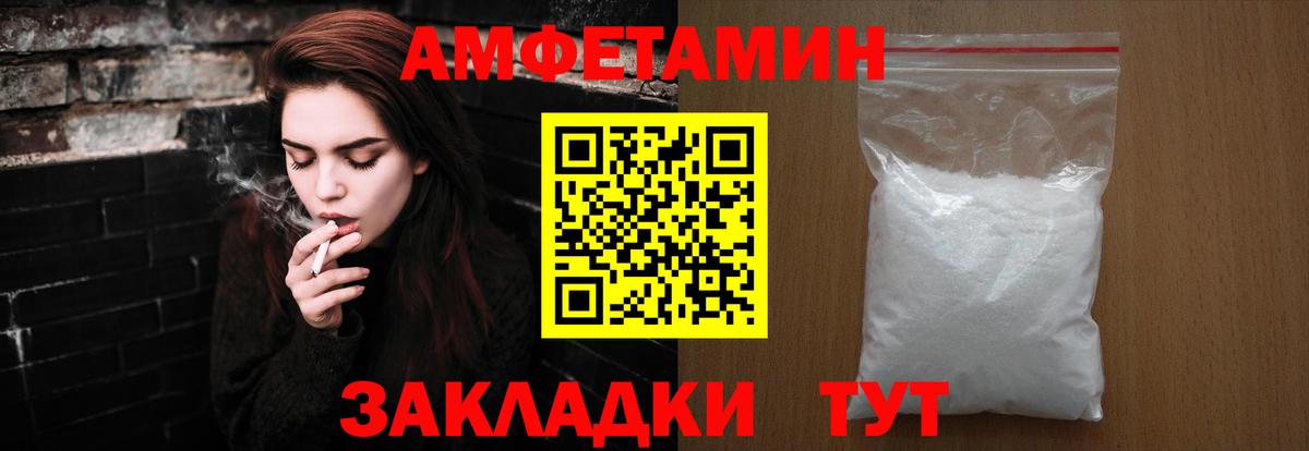 МЕТАМФЕТАМИН Декстрометамфетамин 99.9%  МЕТАМФЕТАМИН Декстрометамфетамин 99.9%  Вход с VPN  Джанкой 