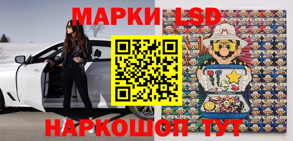 Марки NBOMe  Вход с VPN  Джанкой  Марки N-bome 1,8мг 
