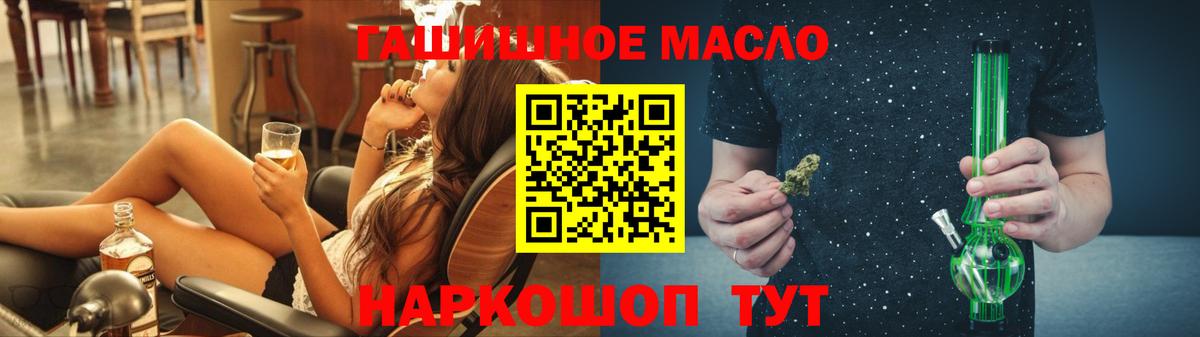 Дистиллят ТГК Wax  ТГК вейп с тгк  Джанкой  Вход с VPN 
