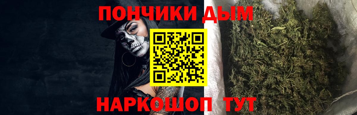 Каннабис OG Kush  Марихуана индика  Джанкой  Каннабис MAZAR  Вход с VPN  Шишки марихуана Amnesia 