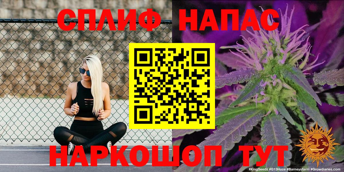 Шишки марихуана Amnesia Джанкой